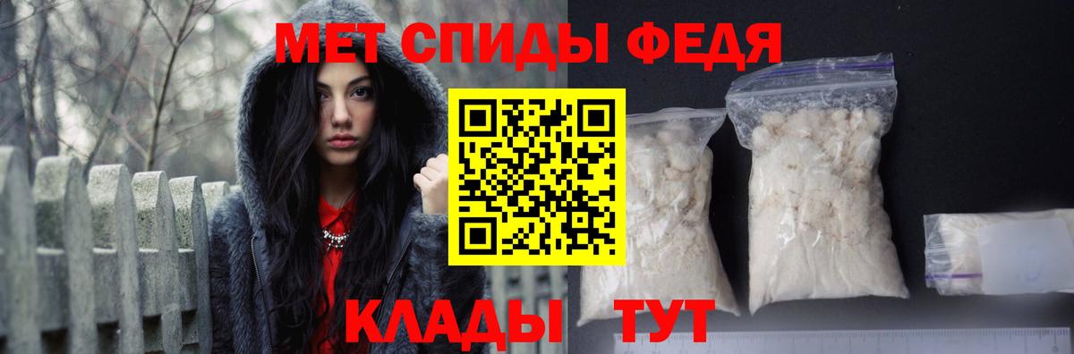 Добрянка  АМФ  Вход с VPN  shop наркотические препараты  АМФЕТАМИН 97%  Амфетамин 