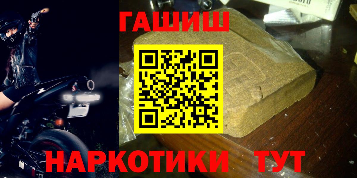 ГАШИШ индика сатива Добрянка
