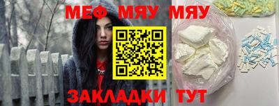 соль ск Малоярославец
