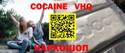 кокс Мариинск