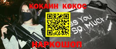 кокс Мариинск
