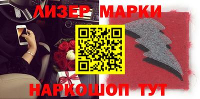 кокс Мариинск