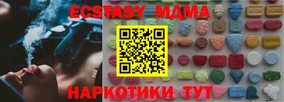 кокс Мариинск