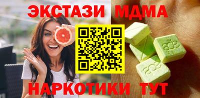 хмурый Малгобек