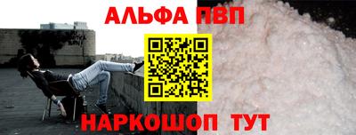 соль ск Малоярославец