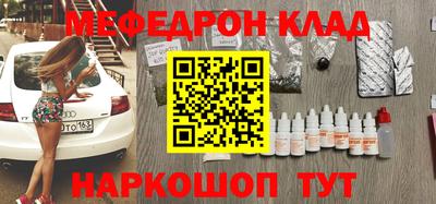 соль ск Малоярославец