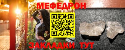кристаллы Моздок