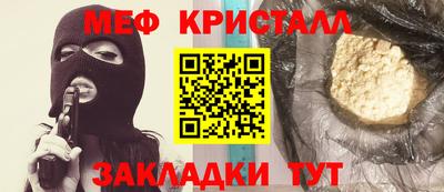 соль ск Малоярославец