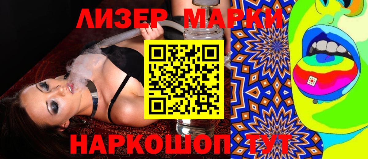 ЛСД экстази ecstasy  Лсд 25 экстази кислота  Вход с VPN  Добрянка 