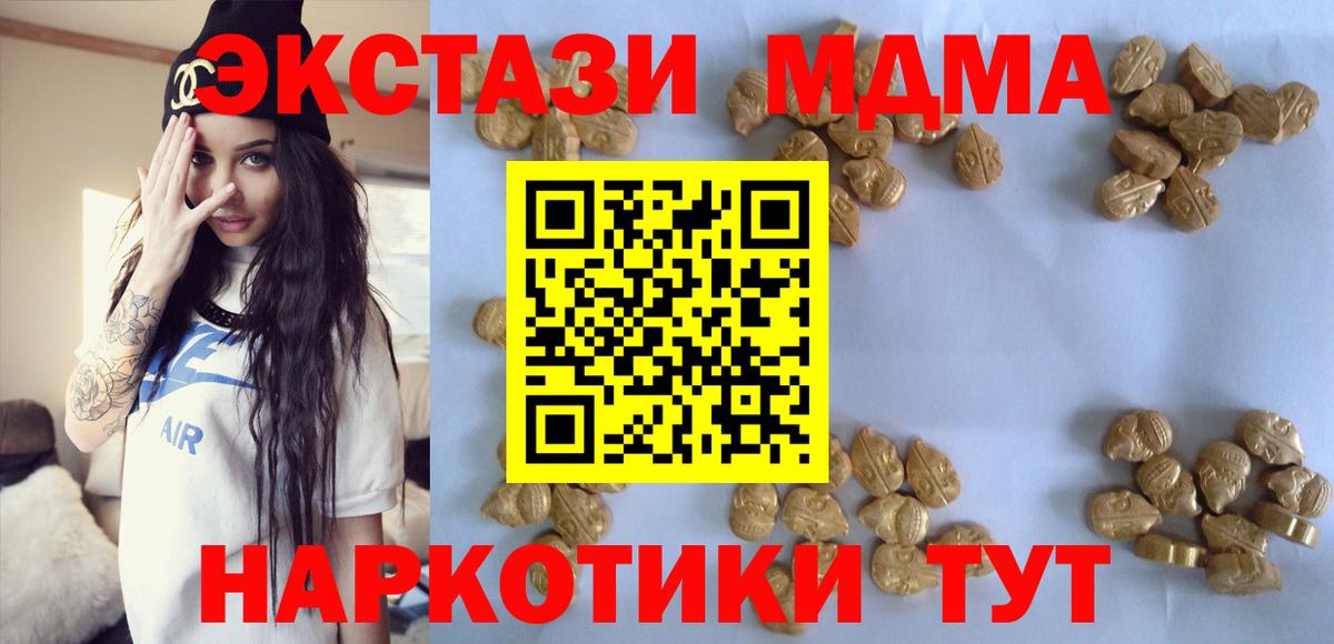 МДМА VHQ Добрянка