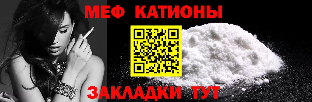 Добрянка  Меф  Вход с VPN  Мефедрон 4 MMC 