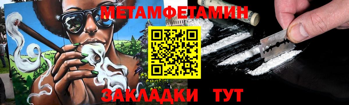 Первитин пудра  Первитин пудра  Вход с VPN  Добрянка 