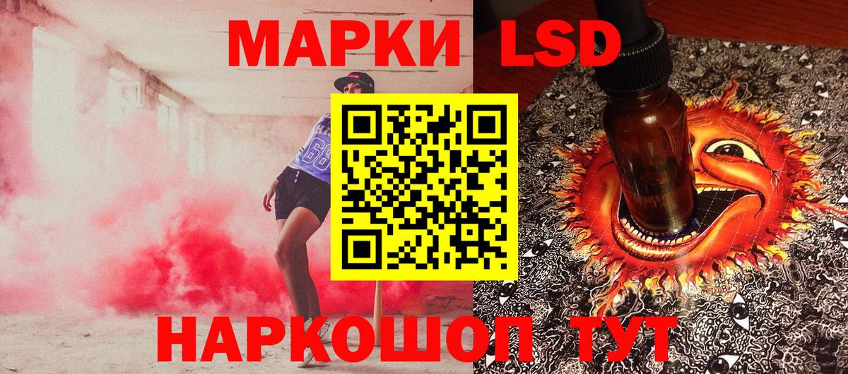 Марки 25I-NBOMe 1,8мг Добрянка