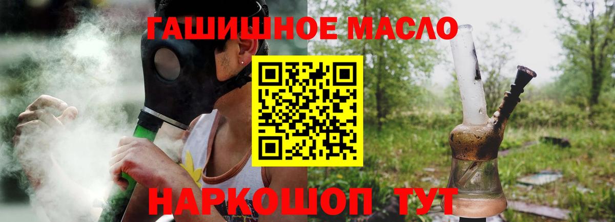 ТГК жижа Добрянка