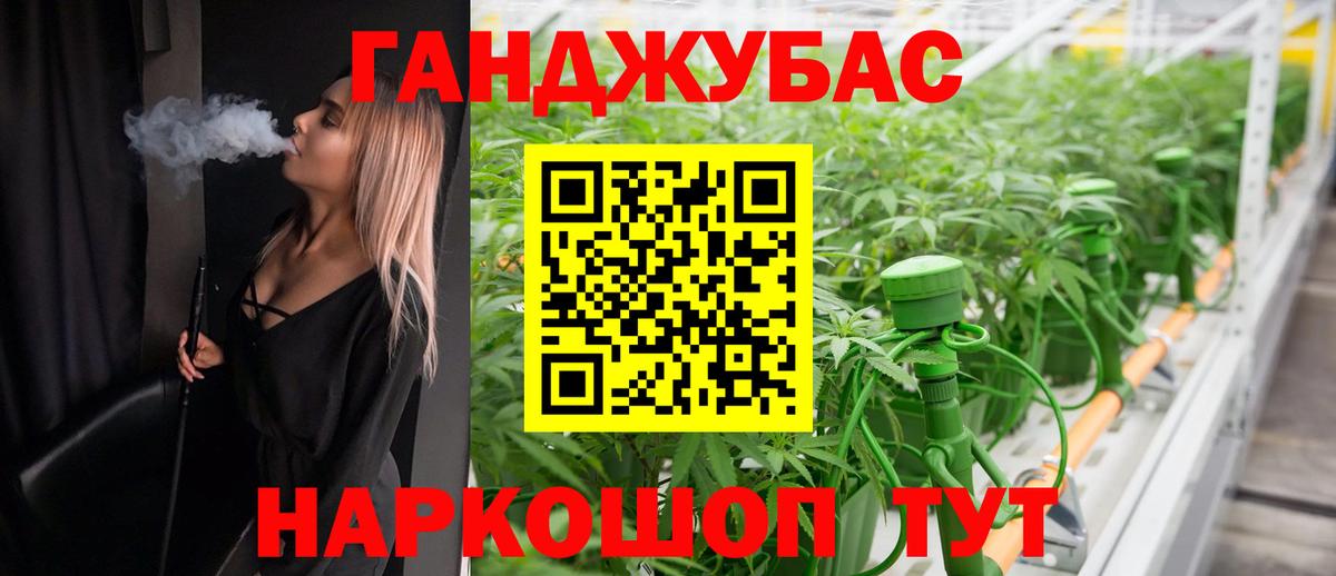 Бошки Шишки план Добрянка